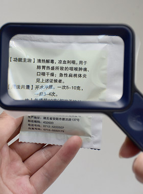 艾尼提放大镜 3R-Smolia Polo 方形 带可拆卸支架 三级调灯更舒适