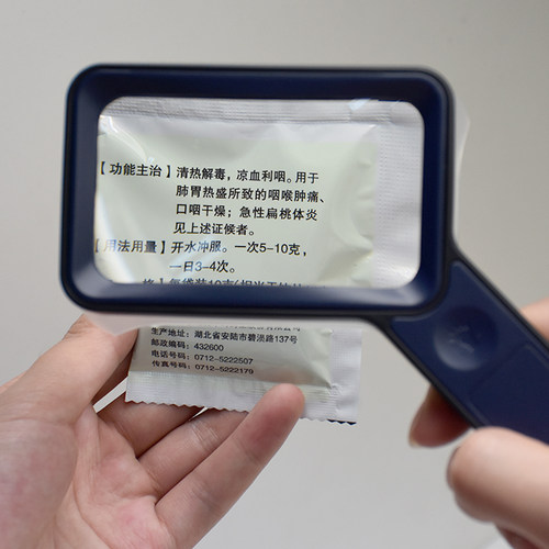 艾尼提放大镜 3R-Smolia Polo 方形 带可拆卸支架 三级调灯更舒适