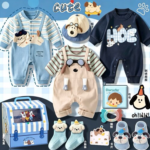 秋冬新品新生婴儿衣服礼盒送礼实用套装衣服满月礼物见面百天周岁
