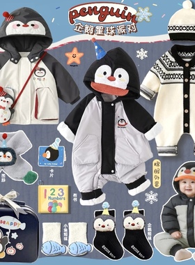 秋冬加厚棉服新生婴儿礼盒新生儿见面礼实用送礼服送产妇月子礼物