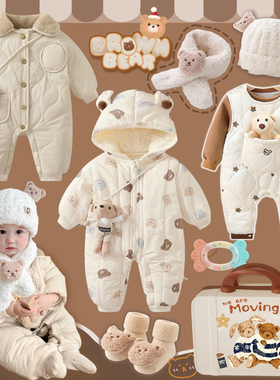 婴儿礼物满月礼新生儿见面礼盒衣服加厚套装送礼母婴用品冬季