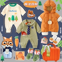 秋冬新品新生婴儿礼盒男宝宝纯棉小狐狸衣服套装满月百天周岁礼盒