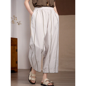 子 撞色竖条纹轻薄显瘦微茧型阔腿九分裤 谷家 立体剪裁全棉休闲裤