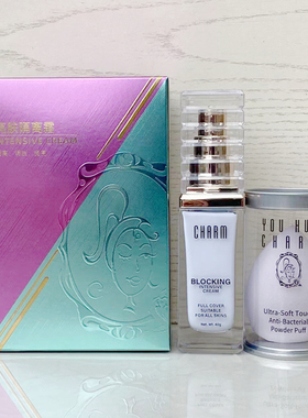 诱惑彩妆BB霜正品修护亮肤隔离霜35g遮瑕保湿修颜紫色绿色