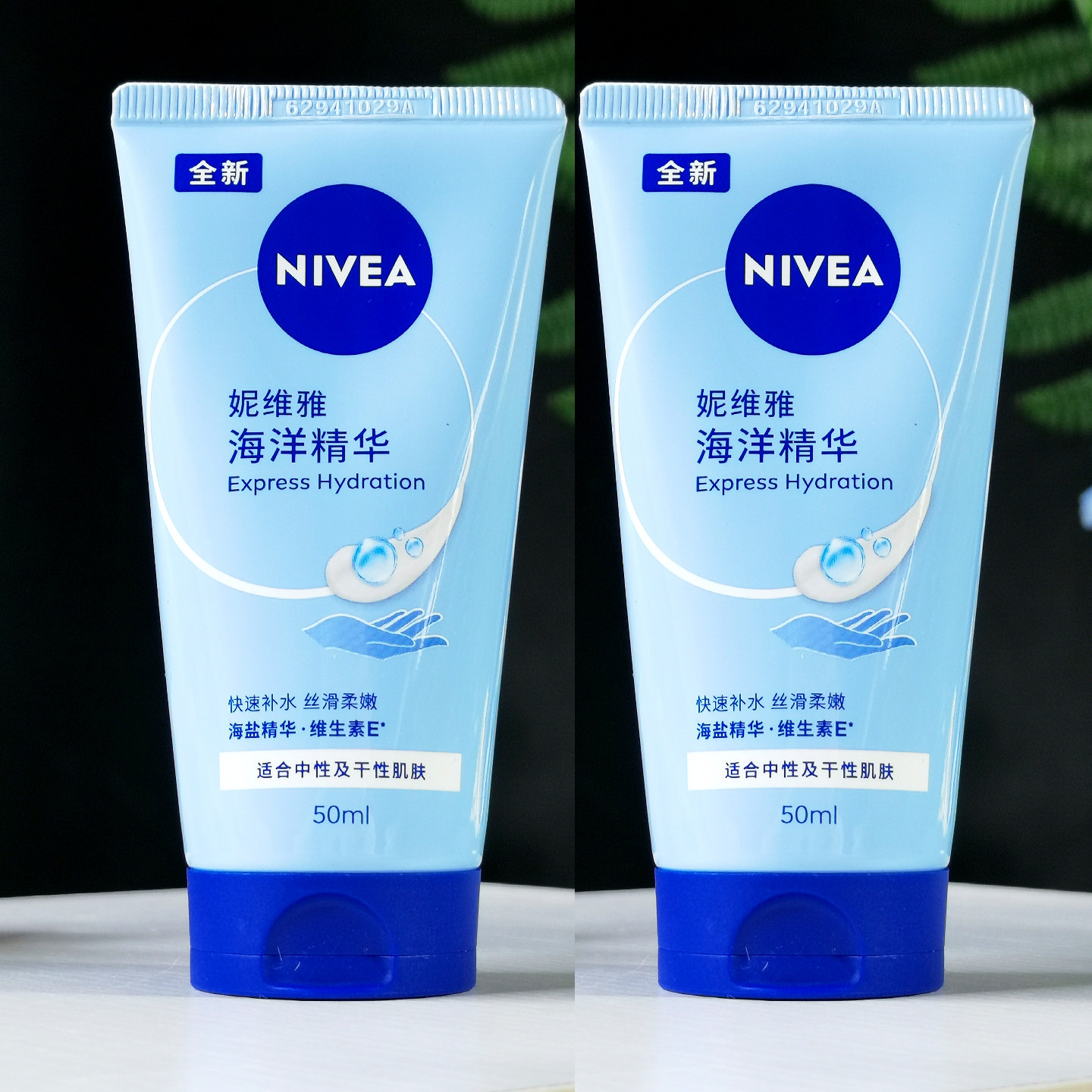 妮维雅深润保湿护手霜补水学生男女士防干燥海洋精华舒缓呵护凝露