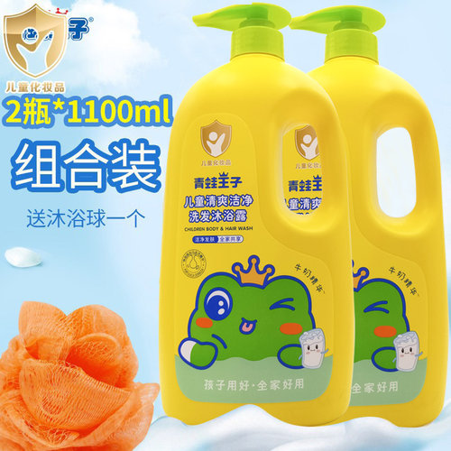 儿童小孩家庭装洗发沐浴露