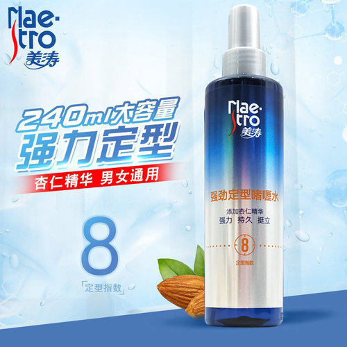 美涛强劲定型啫喱水24