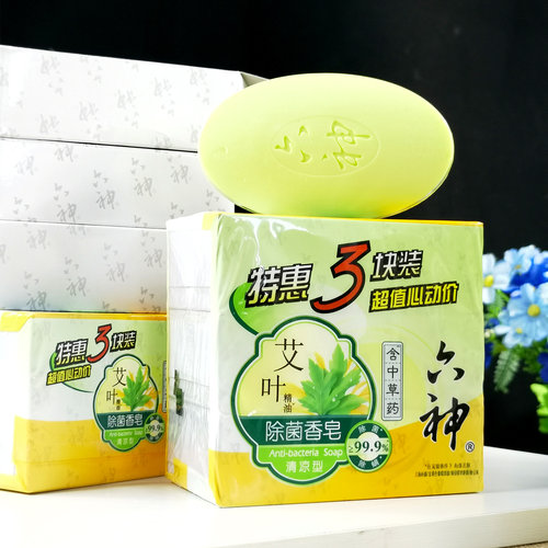 六神精油清凉型洁面特惠除菌香皂