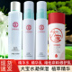大宝水凝保湿 精华水150ml玻尿酸补水清爽不油腻爽肤水护肤学生