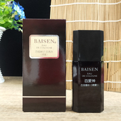 包邮 百爱神古龙香水40ml喷雾香味浓郁持久留香上海家化男女士香水