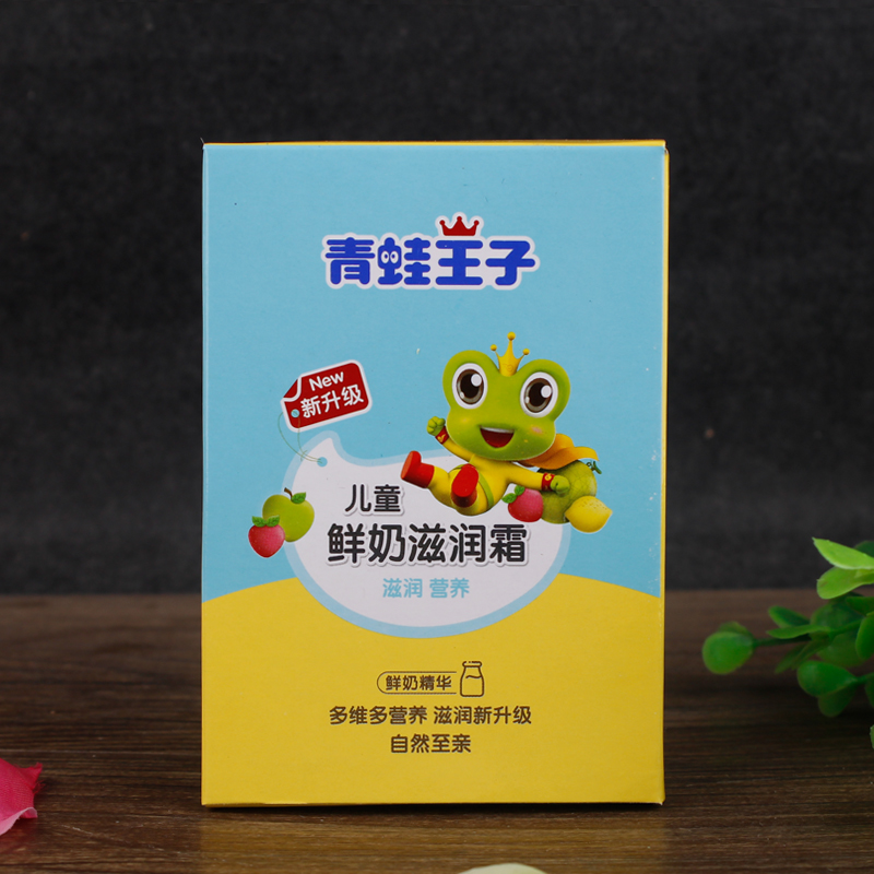 15袋包邮 青蛙王子儿童滋润霜30g 草莓 鲜奶 2种特价润肤面霜