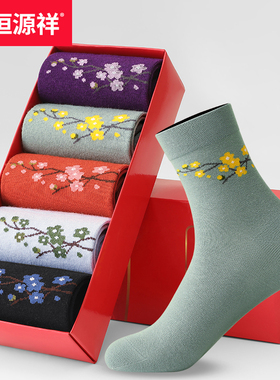 恒源祥袜子女士加大码女袜42码纯棉中筒宽松不勒脚秋冬季40码长袜