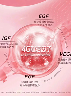 粉嫩大师柔肤ONQ霜私密嫩霜去密乳晕私处色素蛋黑白霜美世瑞私粉