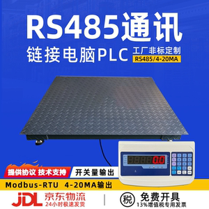 拓创TCS高精度1g台秤100kg150kg