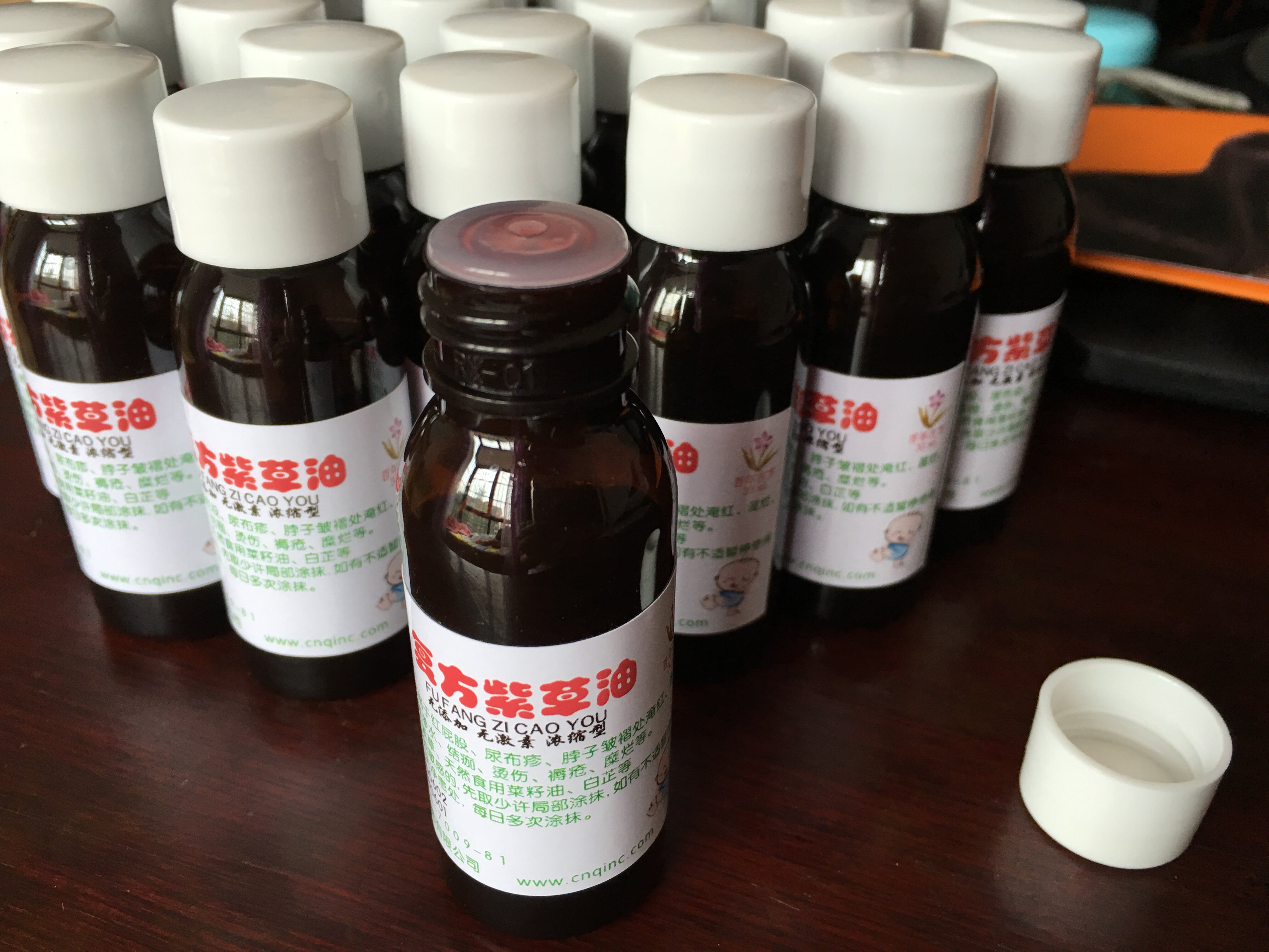 亲C宝宝天然紫草油30ml 护臀油新生儿屁屁尿布淹脖子护理