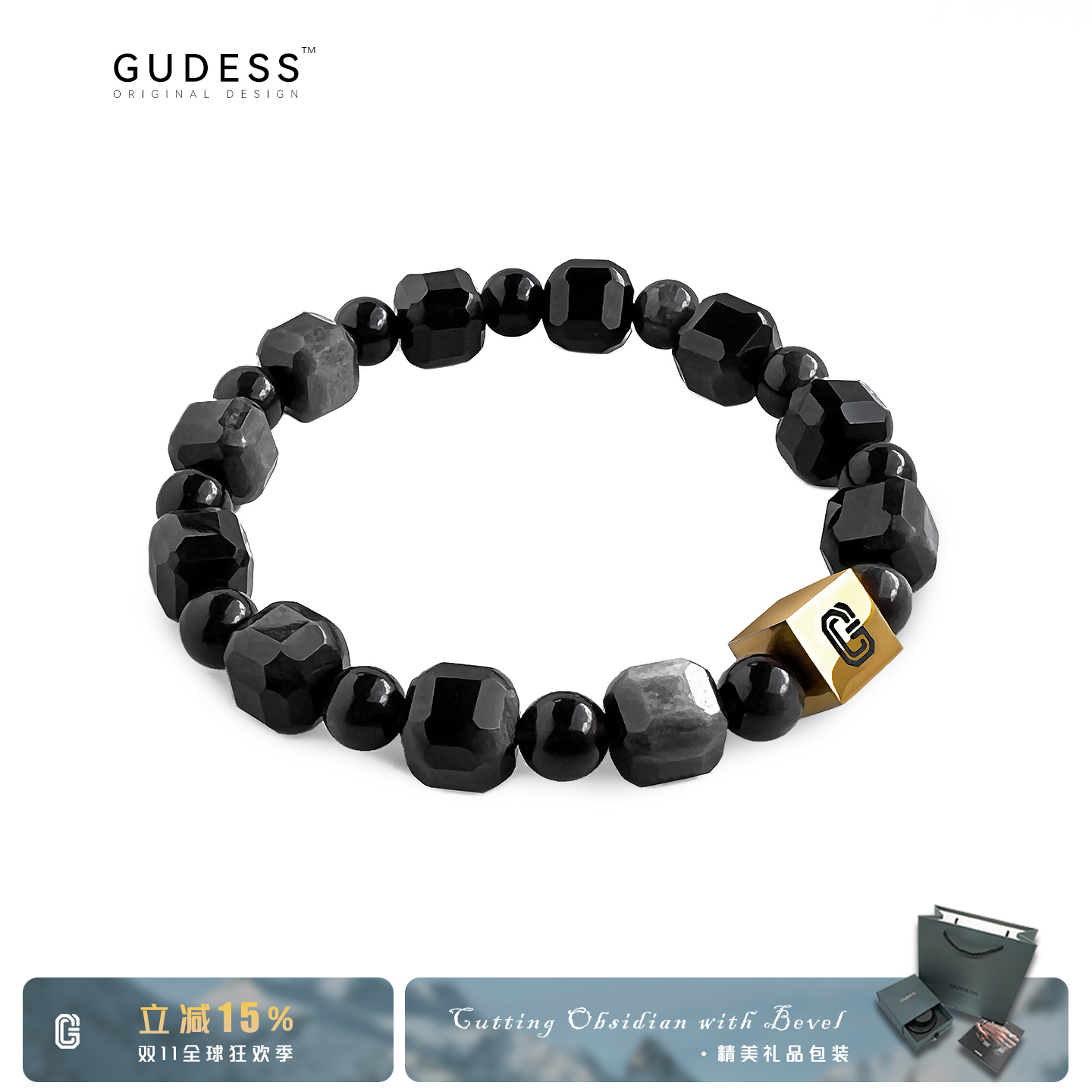 黑曜石手串男款天然银曜石