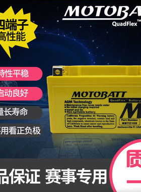 Ninja400 Z650 1000 H2 H2SX小火神佛沙350汤浅电瓶YTZ10S 锂电池