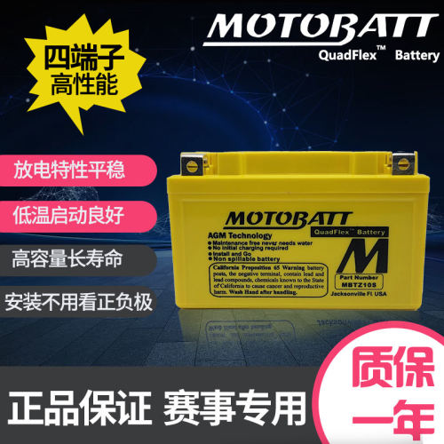 Ninja400 Z650 1000 H2 H2SX小火神佛沙350汤浅电瓶YTZ10S 锂电池