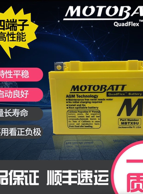 适用铃木DL250骊驰GW250F/S GW250 GSX250R摩托车电瓶YTX9-BS电池