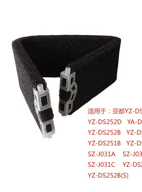 亚都加湿器配件YZ-DS252C/D过滤蒸发器过滤网YC-D252A/B/C过滤芯