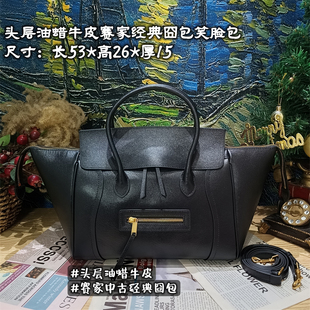 千元 高货头层油蜡牛皮赛家中古包大号笑脸包囧包翅膀包手提斜挎包