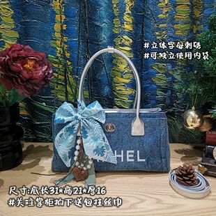 小C平替版牛仔单宁手提斜挎女包包高颜值轻奢字母刺绣花爆款ins