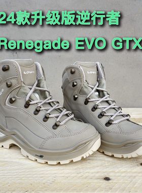 LOWA逆行者男女登山鞋RENEGADE GTX户外中帮防水减震徒步鞋310945