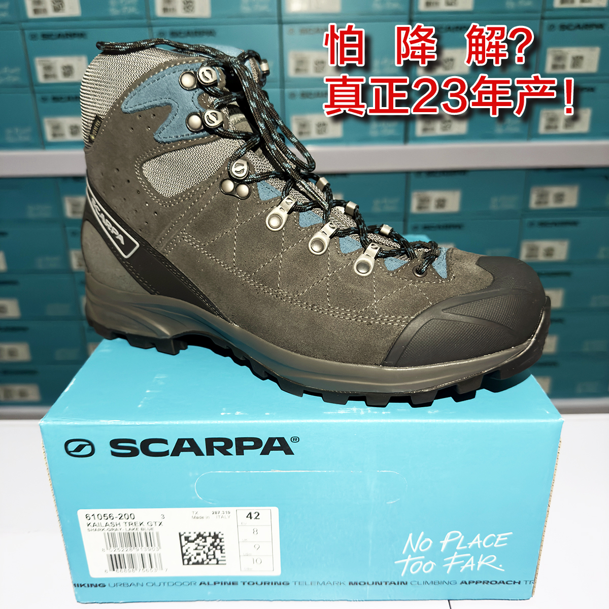 23款斯卡帕Scarpa Kailash Trek GTX冈仁波齐男女徒步登山鞋宽版-封面