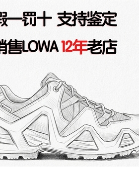 新款LOWA Zephyr GTX MK2低帮男女防水战术徒步鞋登山鞋310890D64