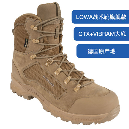 23款LOWA BREACHER S GTX MID户外防水重装徒步鞋登山鞋男德国产