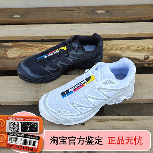 萨洛蒙XT-6冰川白日食黑运动鞋