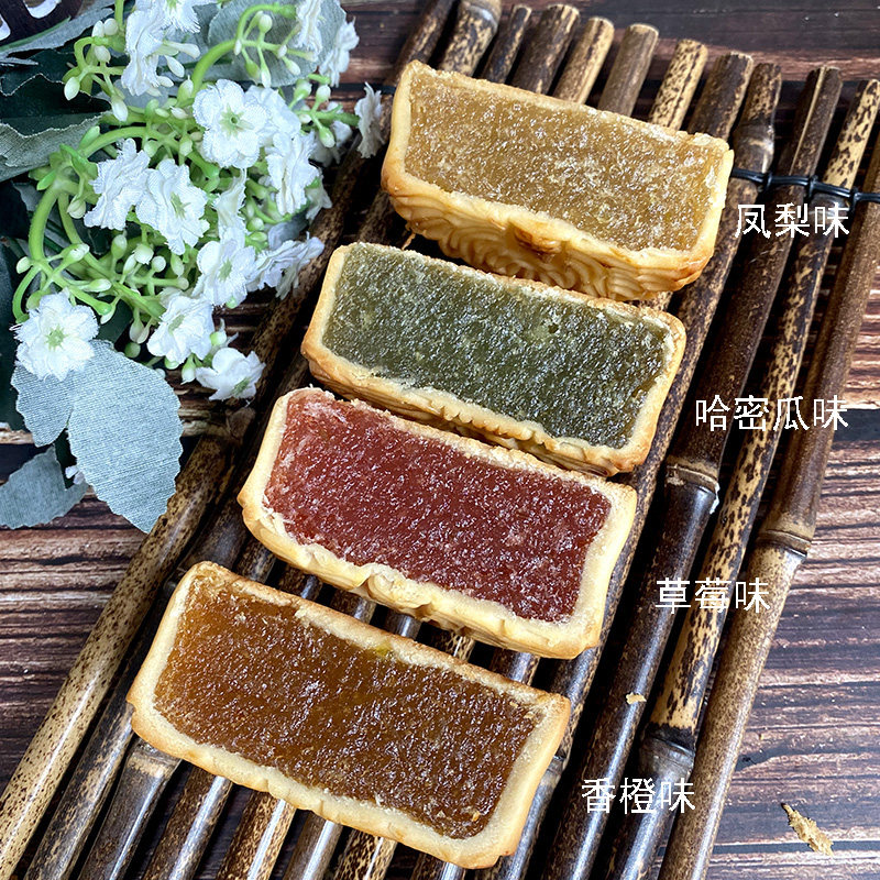 广式月饼水果馅味蛋黄白莲蓉酒家散装4个凤梨草莓哈密瓜桑葚礼盒
