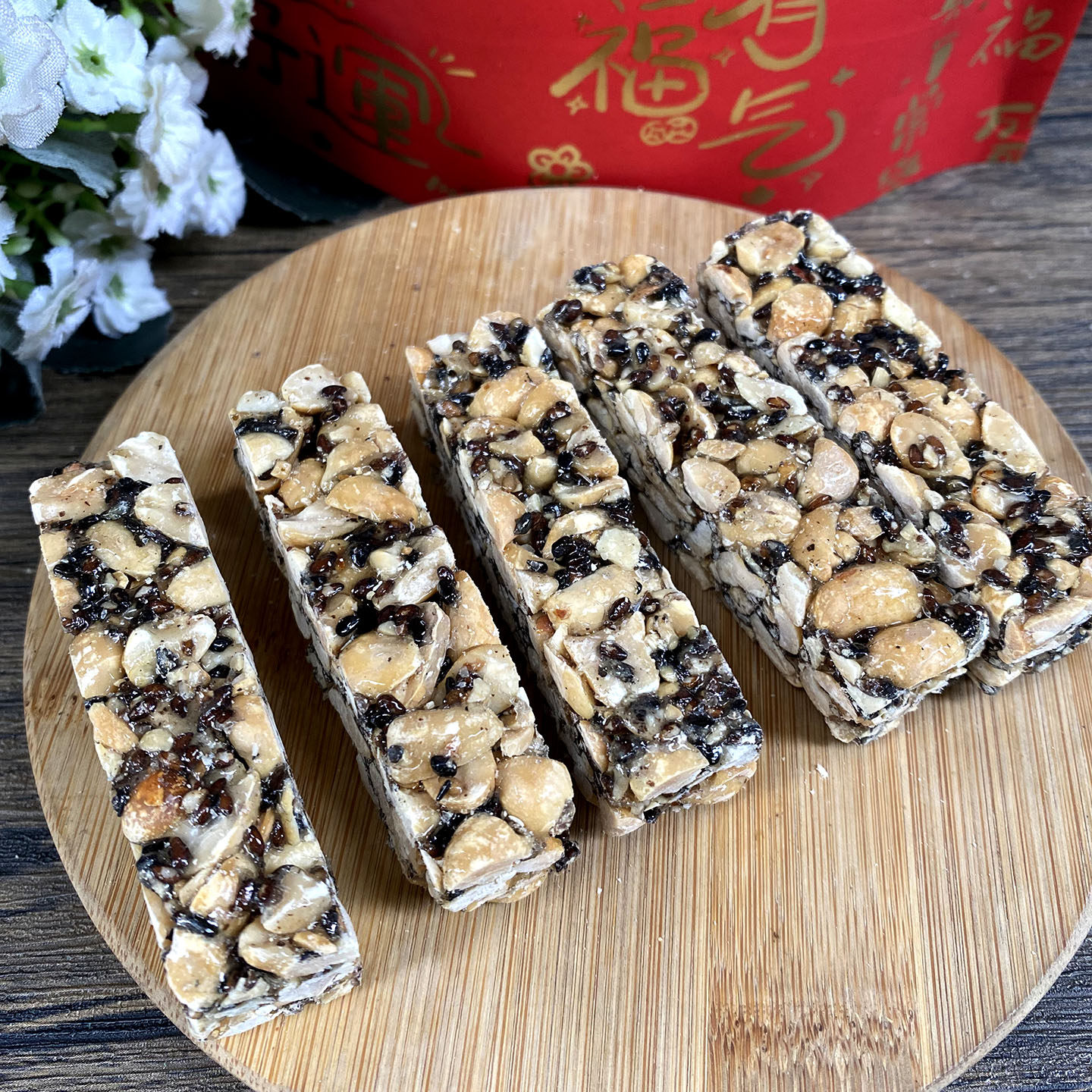 广东特产贺年货枸杞黑白芝麻花生酥糖手工制作葵花籽南瓜仁小零食