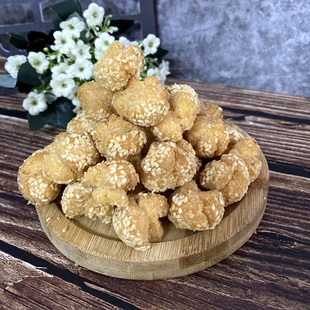 广东特产素食客家小吃贺年解馋食品油炸芝麻球开口笑口枣新春送礼