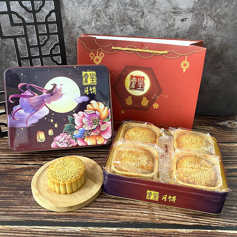 酒家手工制作广式蛋黄白莲蓉月饼团购广州6粒铁礼盒装中秋送礼4粒