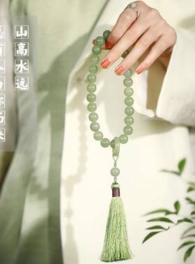 手串闺蜜仿琉璃古风烤漆男女通用