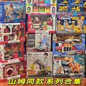 山姆同款 小演员过家家全系列玩具仿真厨房厨具洗衣机恐龙礼盒送礼
