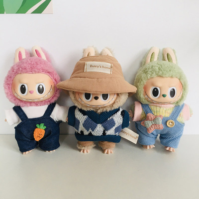 17cm拉布布玩偶娃衣服饰