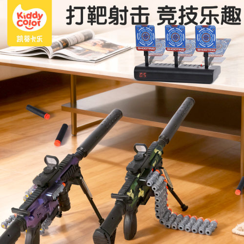 儿童软弹枪打靶射击玩具