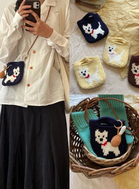 OneBlueNook丨待领养的小小狗 小众毛线可爱mini收纳手拎斜挎包