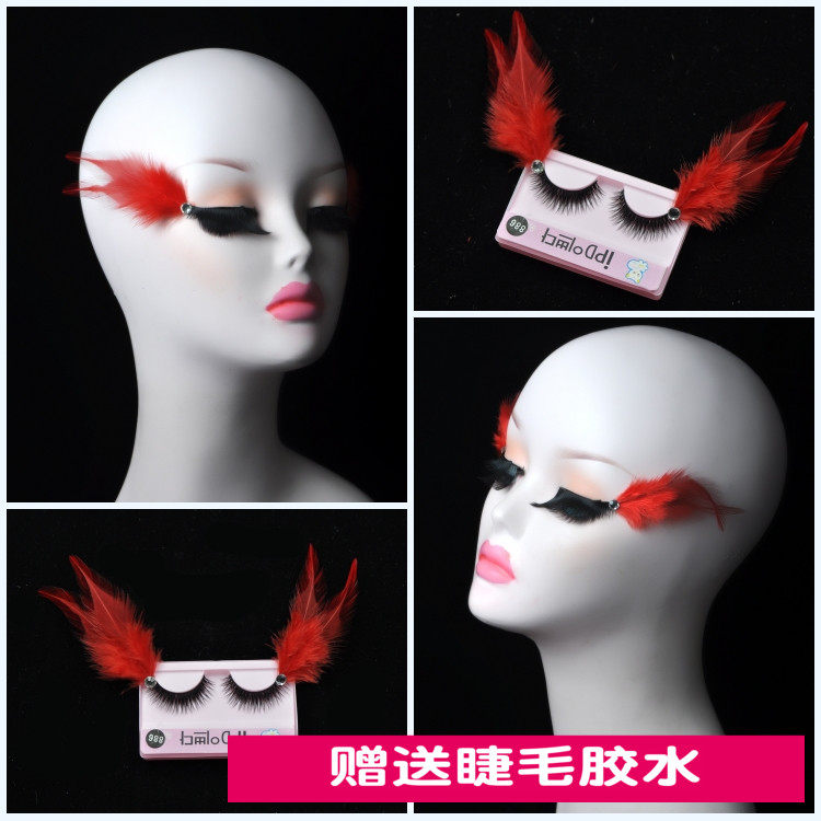 女网红主播 自然 浓密古风古装夸张舞台妆创意演出红色羽毛假睫毛