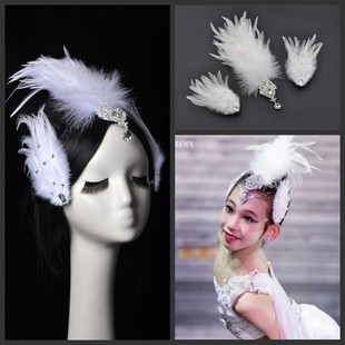 民族舞蹈白孔雀羽毛头饰女表演出夸张儿童小鸟尾巴头饰发夹饰