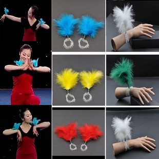 儿童民族考级哈萨克族羽毛手镯舞蹈手环手腕花臂环配饰新娘手饰环