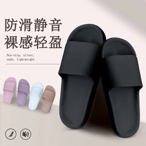 静音凉拖鞋防滑防臭踩屎感轻盈