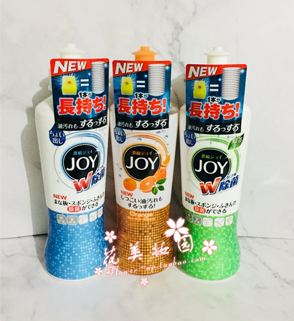 日本宝洁JOY浓缩洗净去污除菌洗洁精 洗碗不伤手餐具洗涤剂 190ml 洗护清洁剂/卫生巾/纸/香薰 洗洁精 原图主图