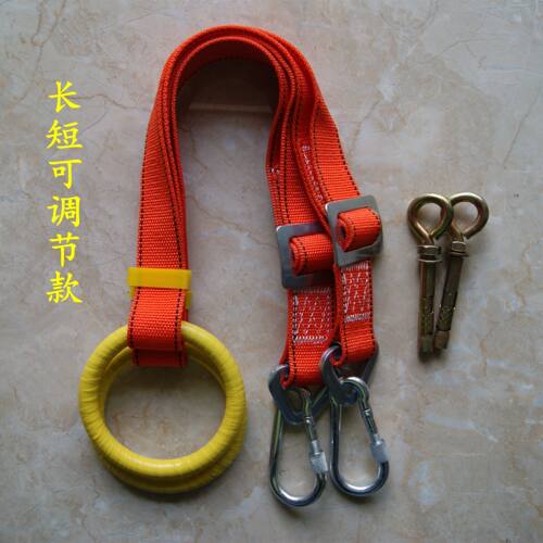 正品体育健身电镀锌游戏包邮吊环