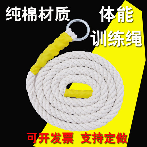 成人儿童户外室内爬绳肌肉爆发力