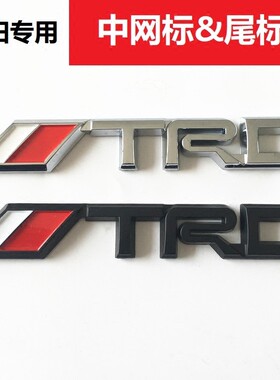 丰车尾标贴锐志中网标TRD 金属 凯美瑞卡罗拉后尾标汽车个性标