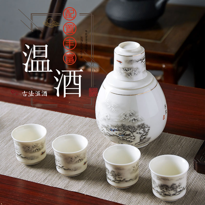 景德镇高白瓷温酒壶热酒快
