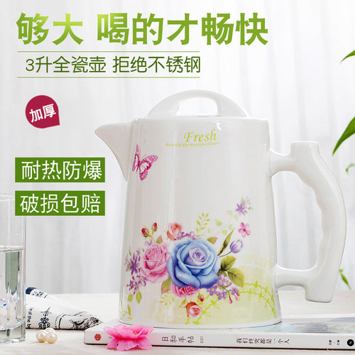 景德镇大号大容量侧把泡花茶壶